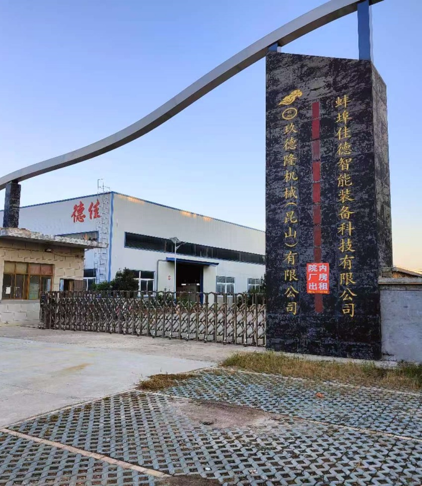 雙螺桿造粒機(jī)|雙螺桿塑料造粒機(jī)|三螺桿造粒機(jī)|首選玖德隆雙螺桿